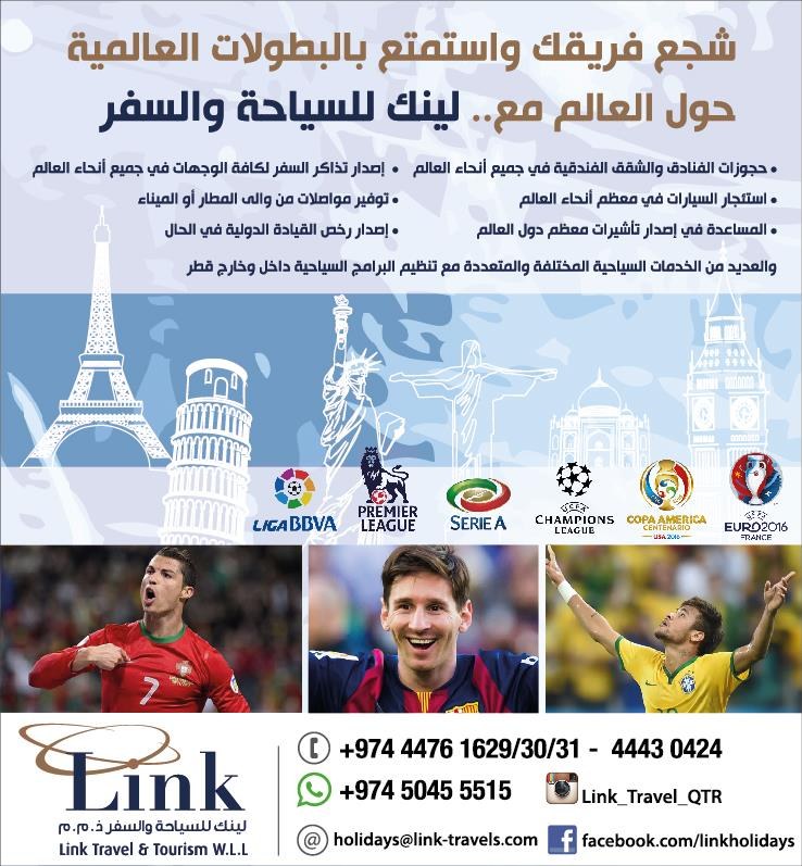 Sports Packages